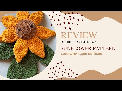 Sunflower Crochet Pattern PDF | Lovey Snuggler