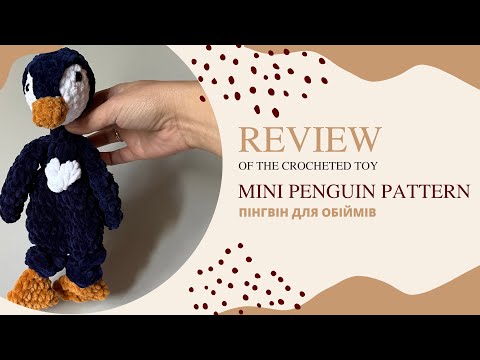Mini Penguin Lovey Snuggler – Crochet Pattern PDF