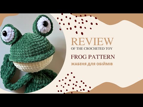 Frog Crochet Pattern PDF | Lovey Snuggler